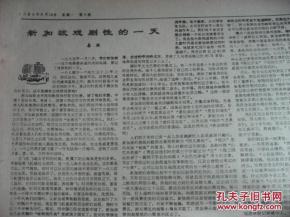五、 较大运流转与财富有趋势预测