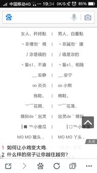 一、 先把名字大全翻到第七页，别慌，先喝口茶