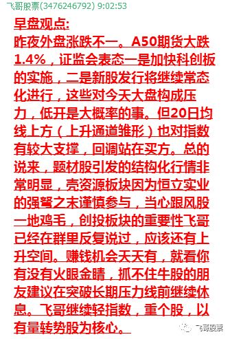 ：八字合婚的深层逻辑与命理辩证