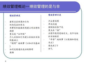 四、 实践提议：怎样在日常采用中实现最佳温控管理