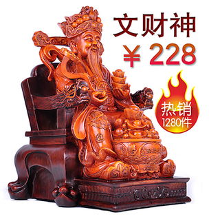 三、 财神摆放的具体技巧