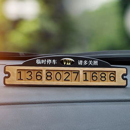 水墨先生车牌凶吉高档号码牌是否值得购买？