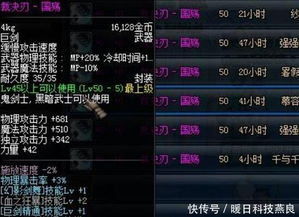 有哪些霸气的名字可依用来命名一把剑？