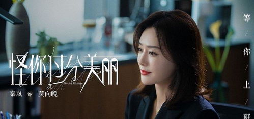 2.1 不同生肖邂逅正缘的时间推演