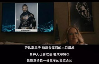 初次接触与认知重构