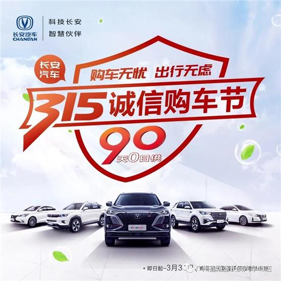 一、 天赦日概念及其在2025年10月15日的具体呈现