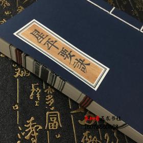 如何快速掌握八字算命技巧，解读八字关煞图解？