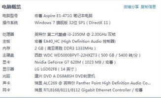 ：时空流转中的吉日甄选与命理哲学