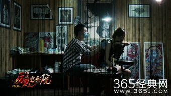 第一节：阴气积聚——老槐树与梅雨时节的时空共振