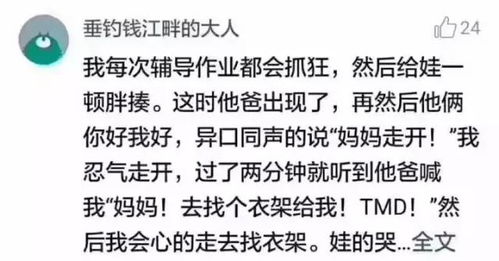 深刻反思与潜在危机