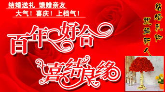 2026年10月结婚最佳吉日是哪天？2025年送新婚礼物推荐什么？