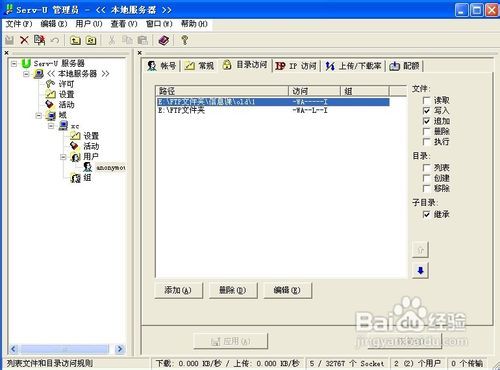 如何免费使用软件查询喜用神和喜忌用神？