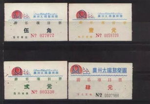 2026年黄历警告！