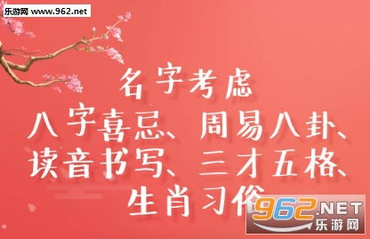 如何免费使用周易起名测名打分工具，评估名字吉凶？