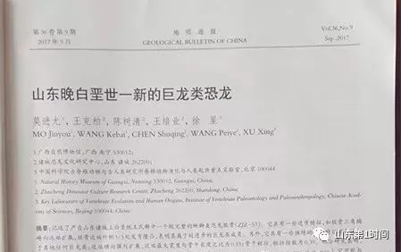 四、 医学证据材料与科学研究批判