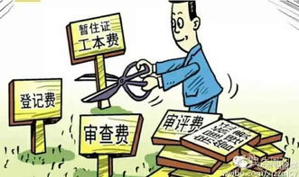 一、 补财库的内涵界定与理论基础