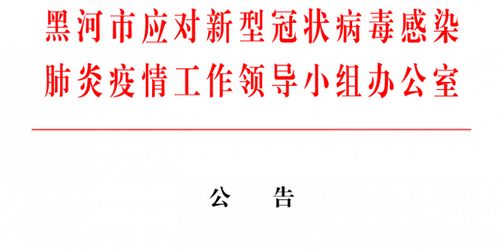 ：离乡与成就的命理关联