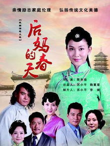 一、家庭伦理与命运的纠葛：春云的救赎与宿命的轮回