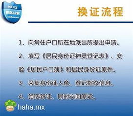 一、 身份辨识：有仙根人与无仙根人的划分标准