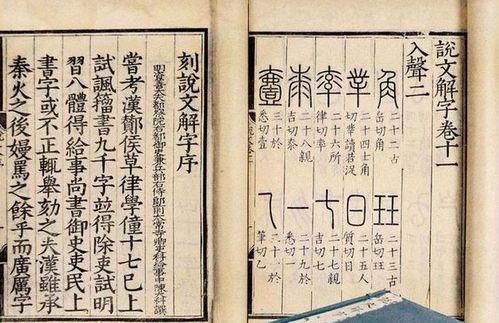 《系辞》中的核心观点及中西哲学的关联