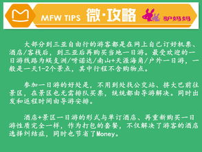 那些让人笑出腹肌的套餐选项