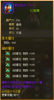 二、 最主要星体及其属性说明