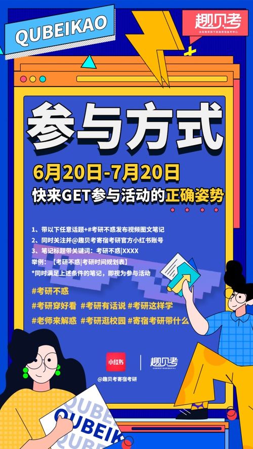 2026年特别彩蛋：星座运势与黄历警告