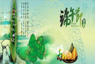 一、 粽香异象：嗅觉与潜意识的双重震动