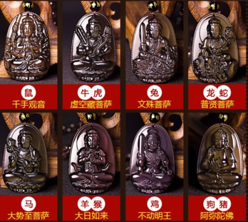 十二生肖守护神本命菩萨图片分别代表什么含义？