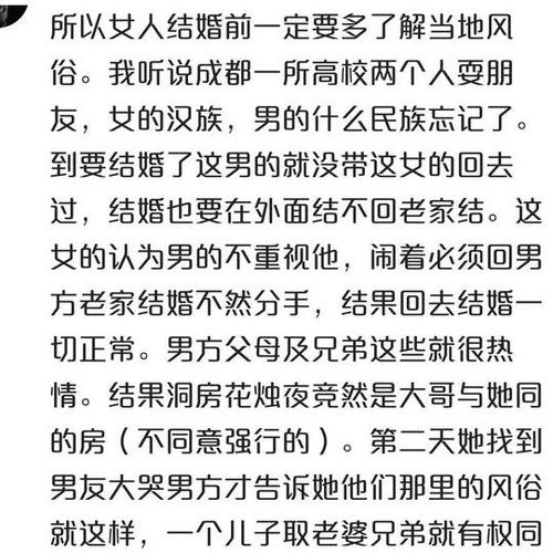 ：六日生日在传统方式文化底蕴与风水学中的特殊意涵