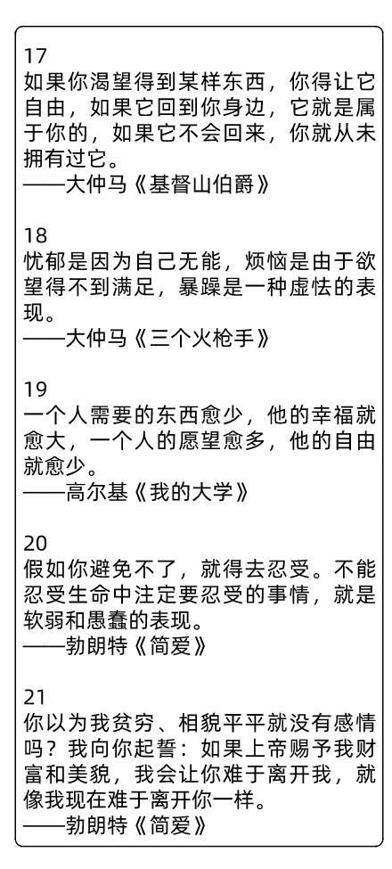 命宫——命运总开关的聚合点