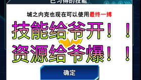 终极白嫖大法！