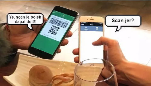 零钱散落：对财富的不尊重
