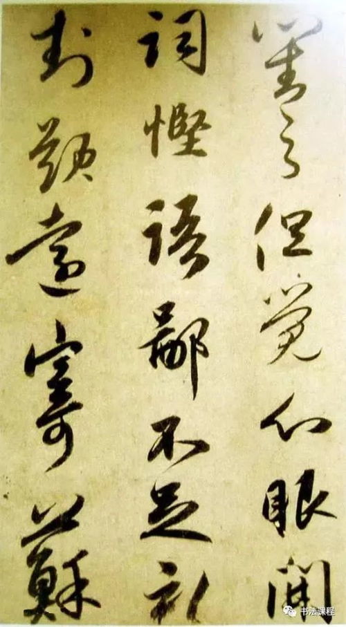 2.1 双沉重编码机制：从笔画到命运符号转换过程