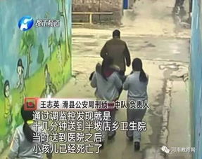 附带奇异发觉