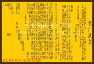 4.1 易经入门书目推荐