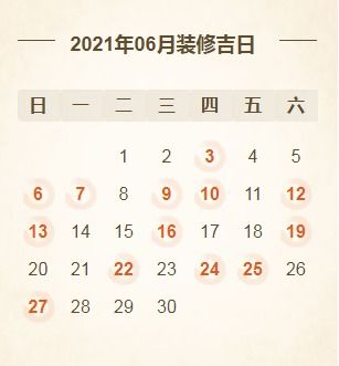 二、  二月诸日相冲原理与生肖运势的深度剖析