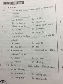 2.2 动物灵感系列（第21-40）