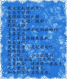 将清闲自在对应生肖为，会是怎样的生肖呢？