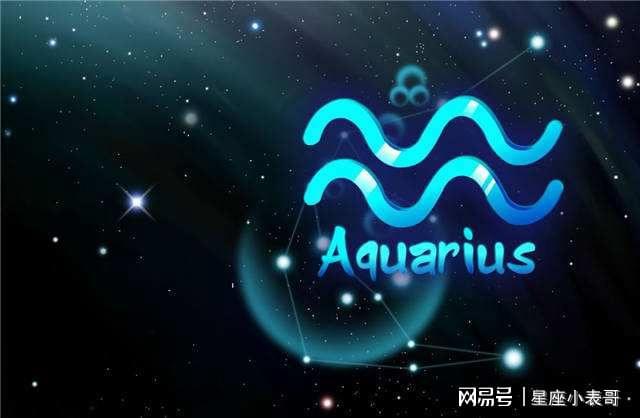 (2) 水瓶座