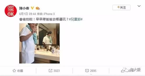 第一名：天梁星——以尊敬与奉献构筑家庭生活和谐