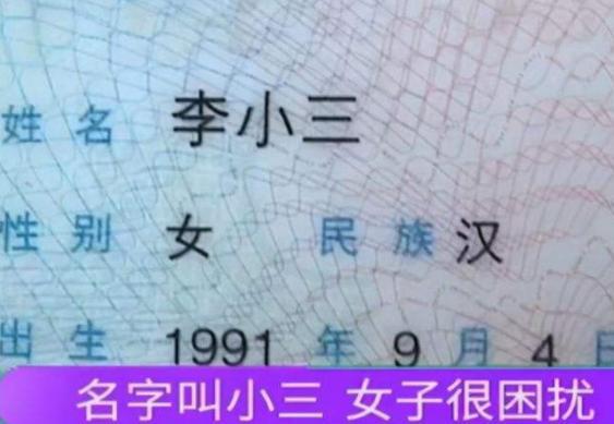覃姓缺火女孩名字寓意良好（精选良好名）