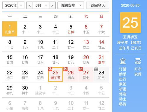 2026年虎年3月有哪些吉日适合办事？
