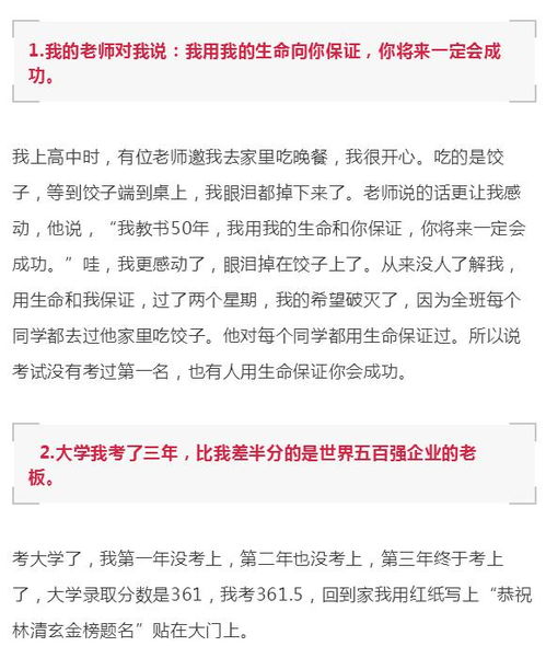 较深度剖析生辰八字，为孩子量身打造吉祥良好名