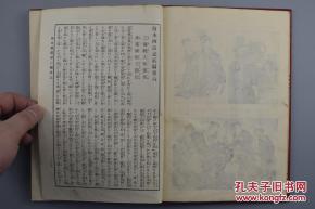 第四章：集体意识的载体——文化基因的跨时空传承