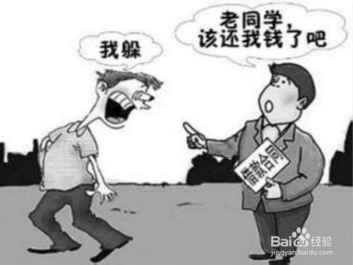 梦见别人向我借钱预示着什么？