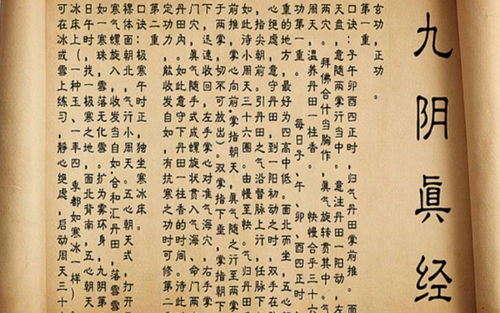 2. 疏文的精细制作：沟通神灵的关键媒介