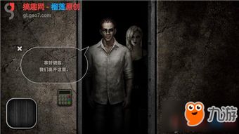 夜读《三十六计》时 灯下忽现鬼影：一论风水学与心理暗示交织的超自然体验