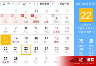 这个月26日可以改到明年正月26日吗？那这一天会成为我们的结婚吉日吗？