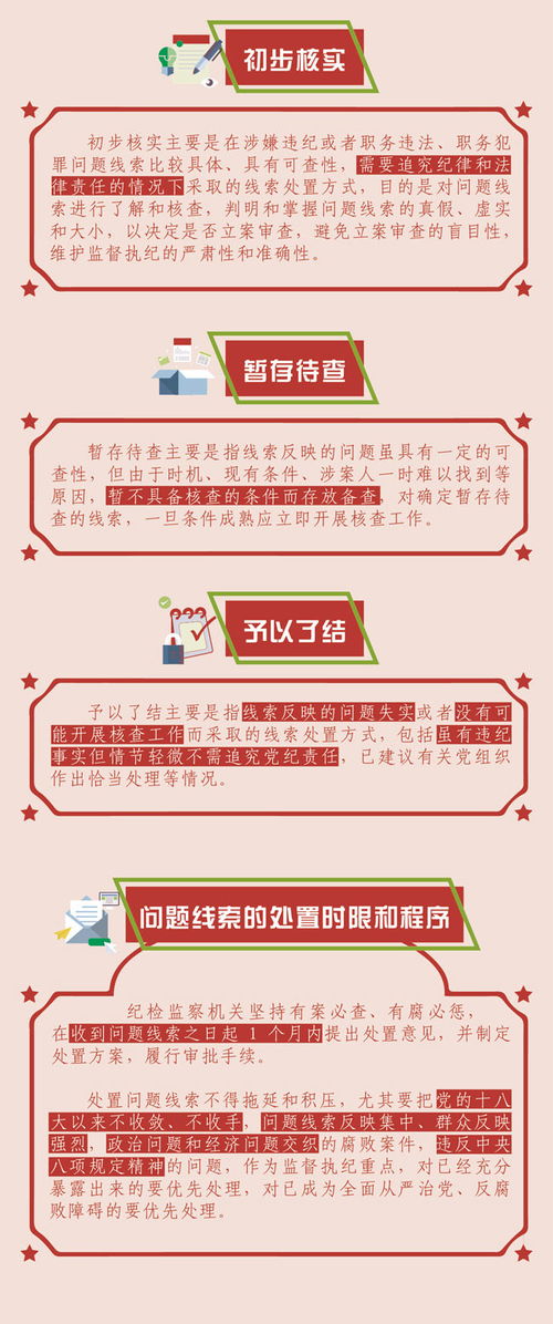 2026年犯太岁最佳解决方法是什么？如何处理犯太岁问题？